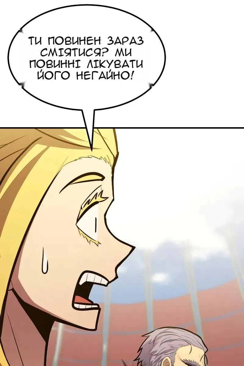 Сторінка 92