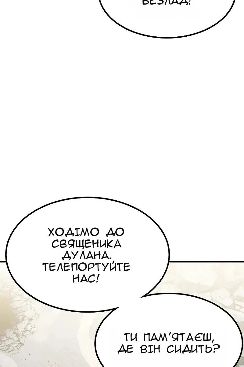 Сторінка 96