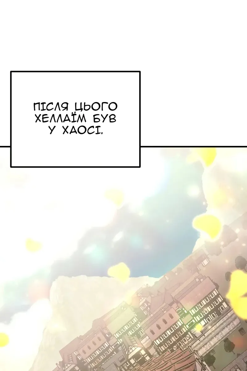 Сторінка 109