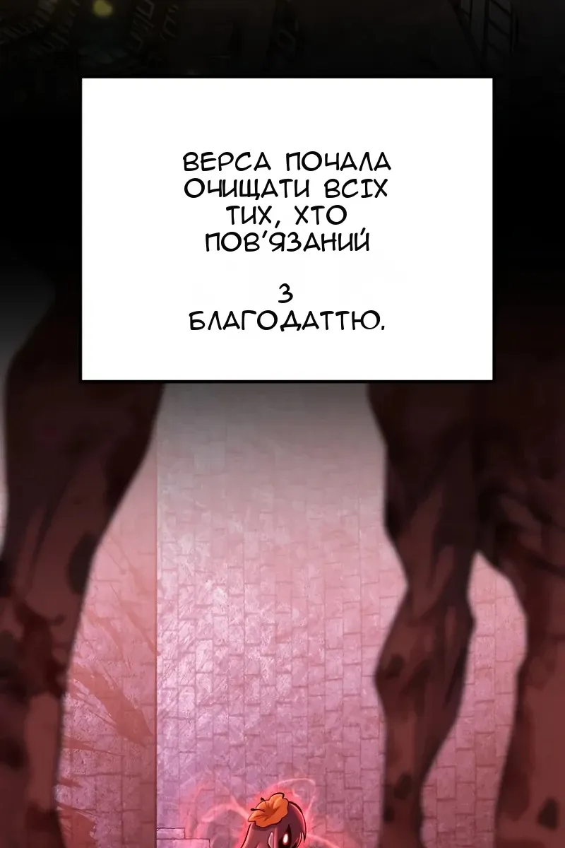 Сторінка 111