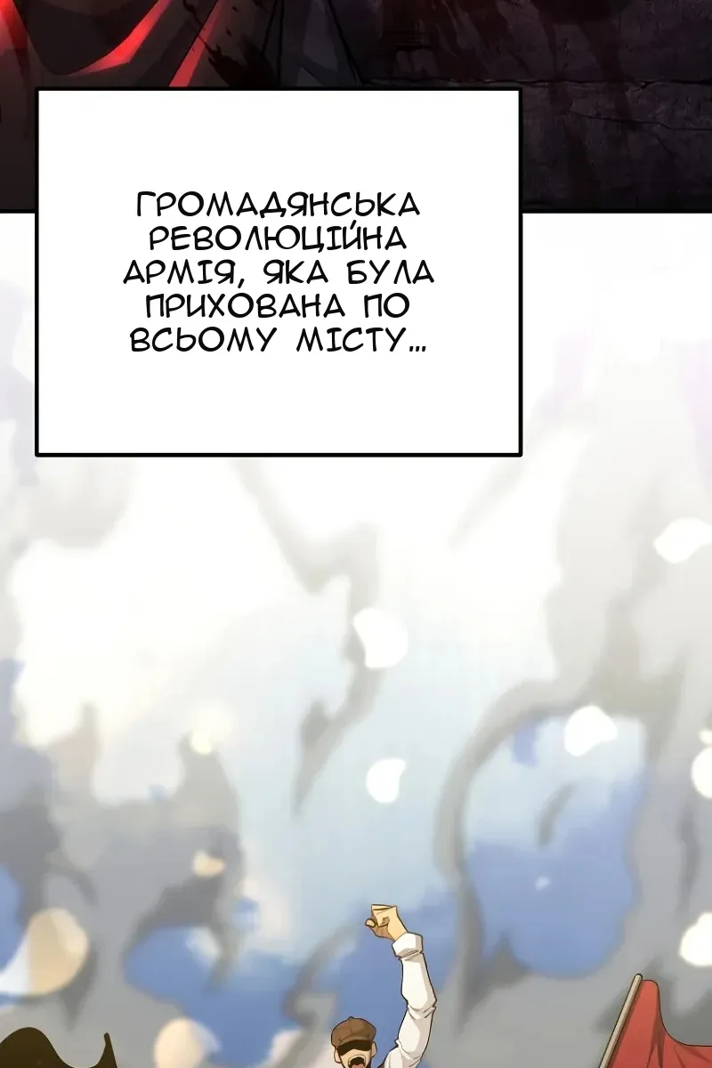Сторінка 113