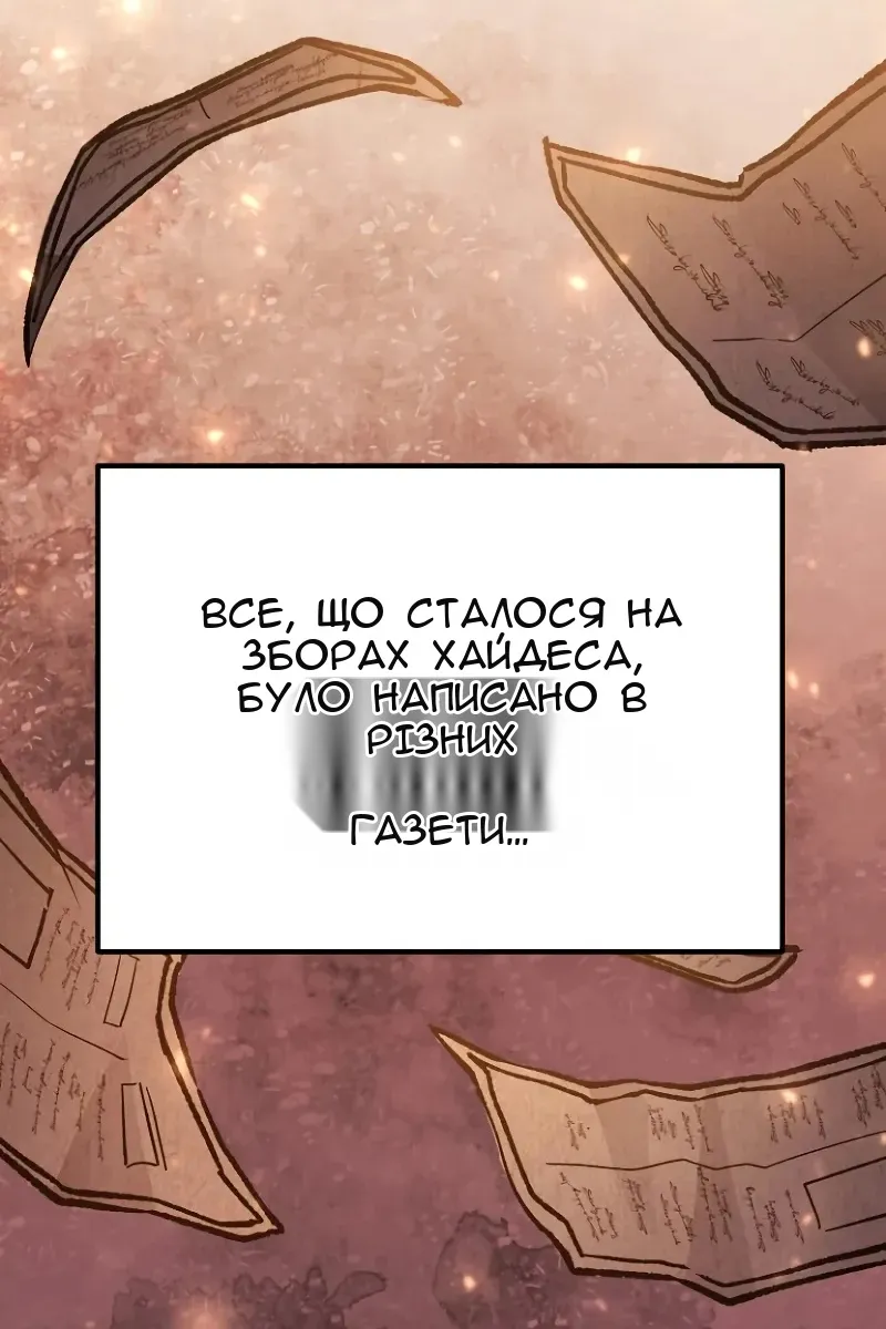 Сторінка 116