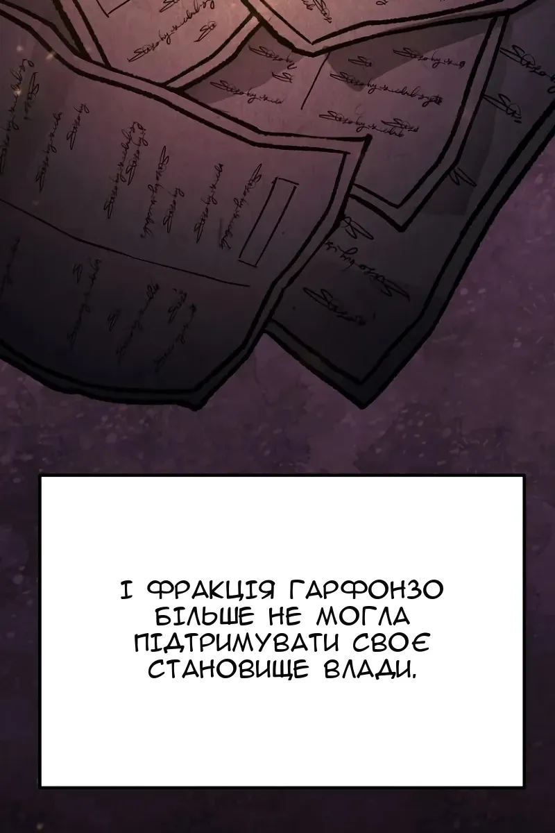Сторінка 118
