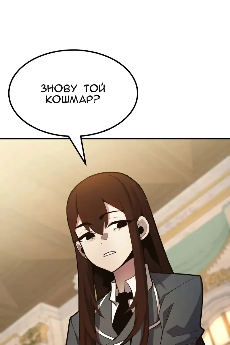 Сторінка 127