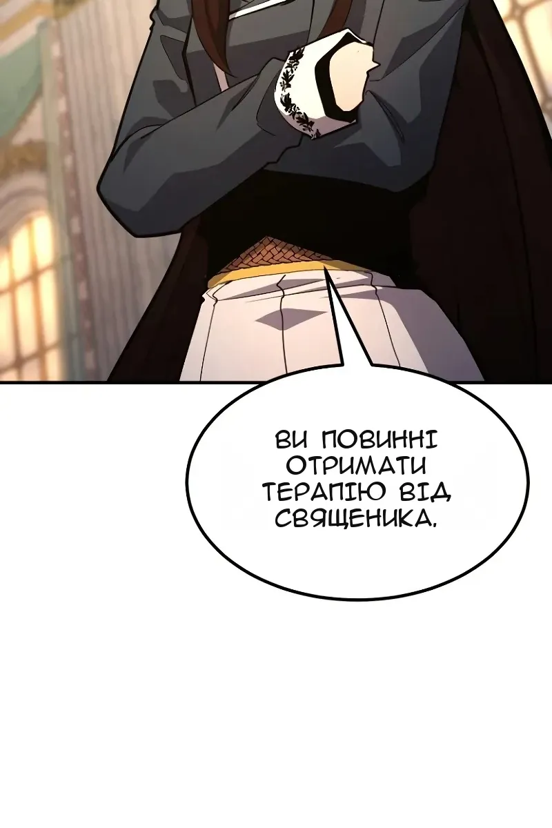 Сторінка 128