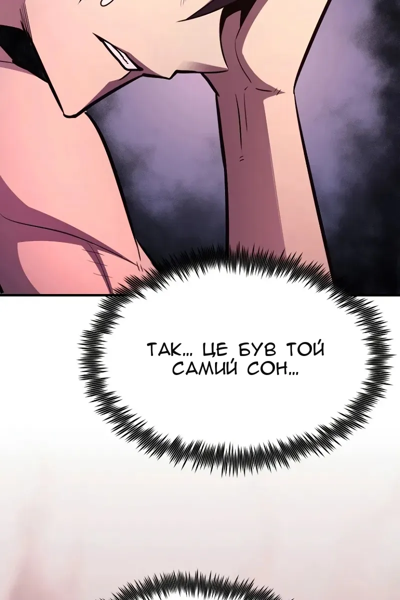 Сторінка 130