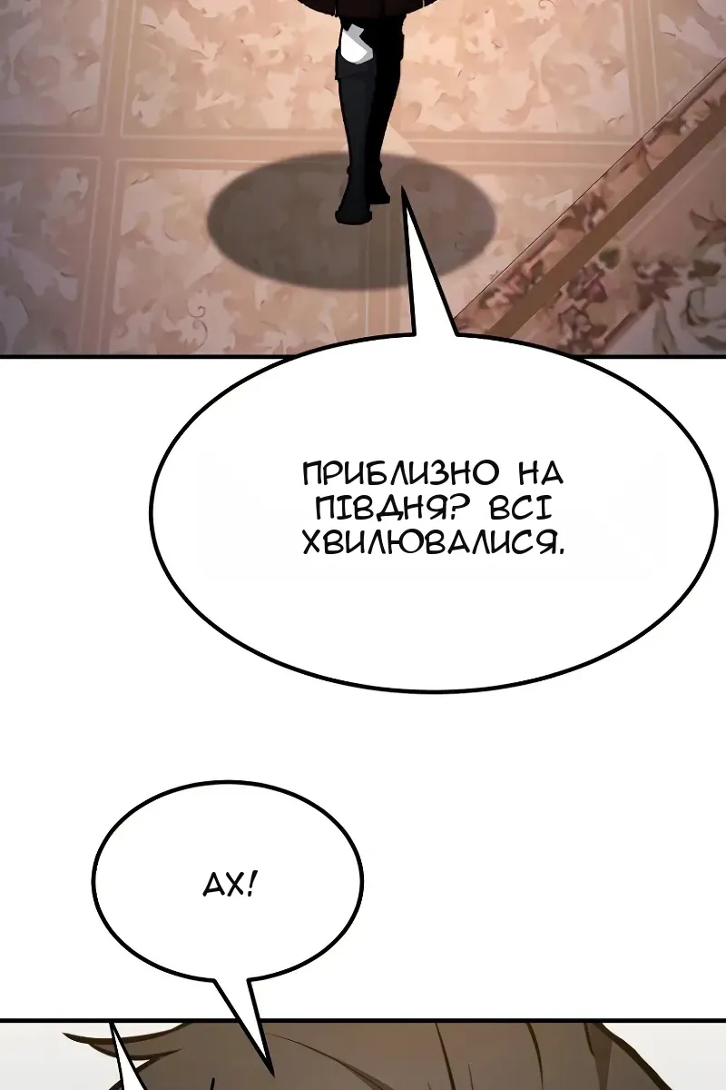 Сторінка 135