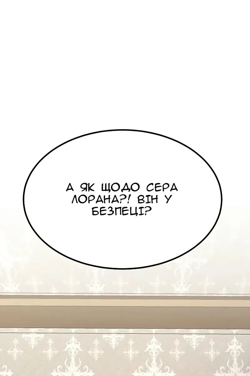 Сторінка 137