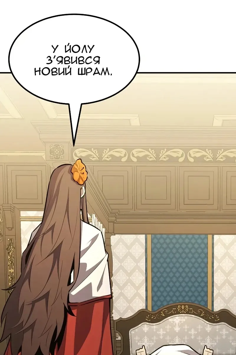 Сторінка 140