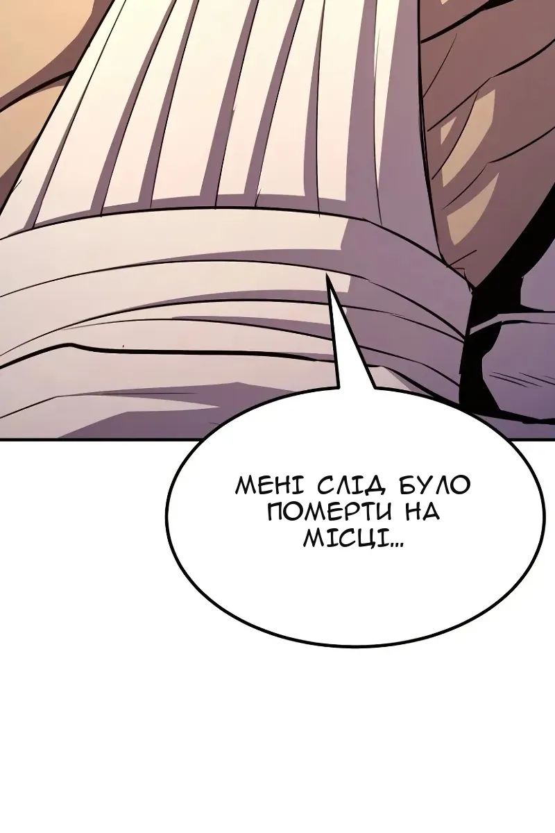 Сторінка 143