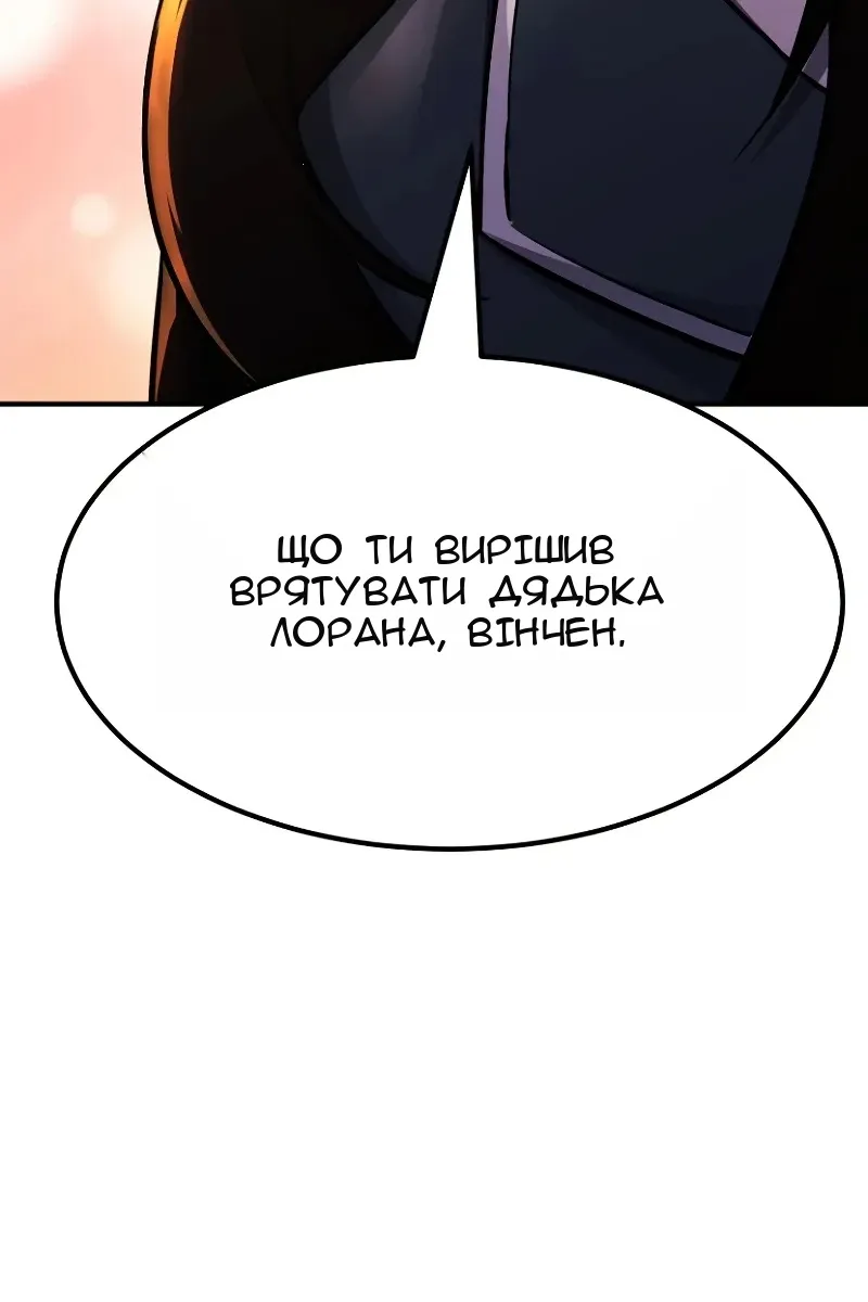 Сторінка 153