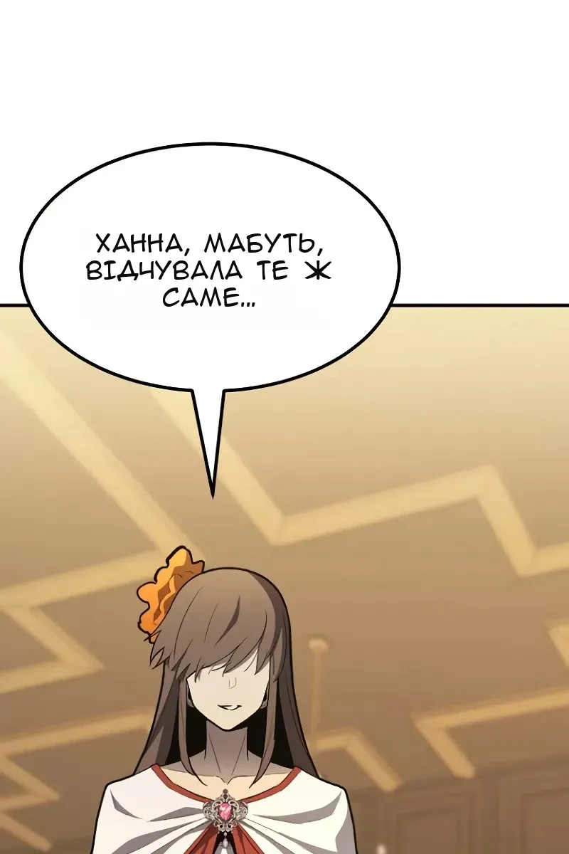 Сторінка 154