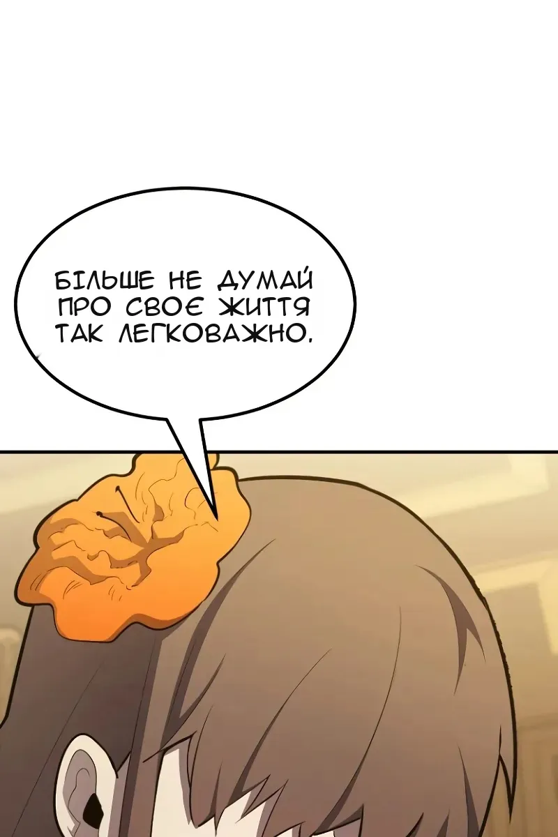 Сторінка 158