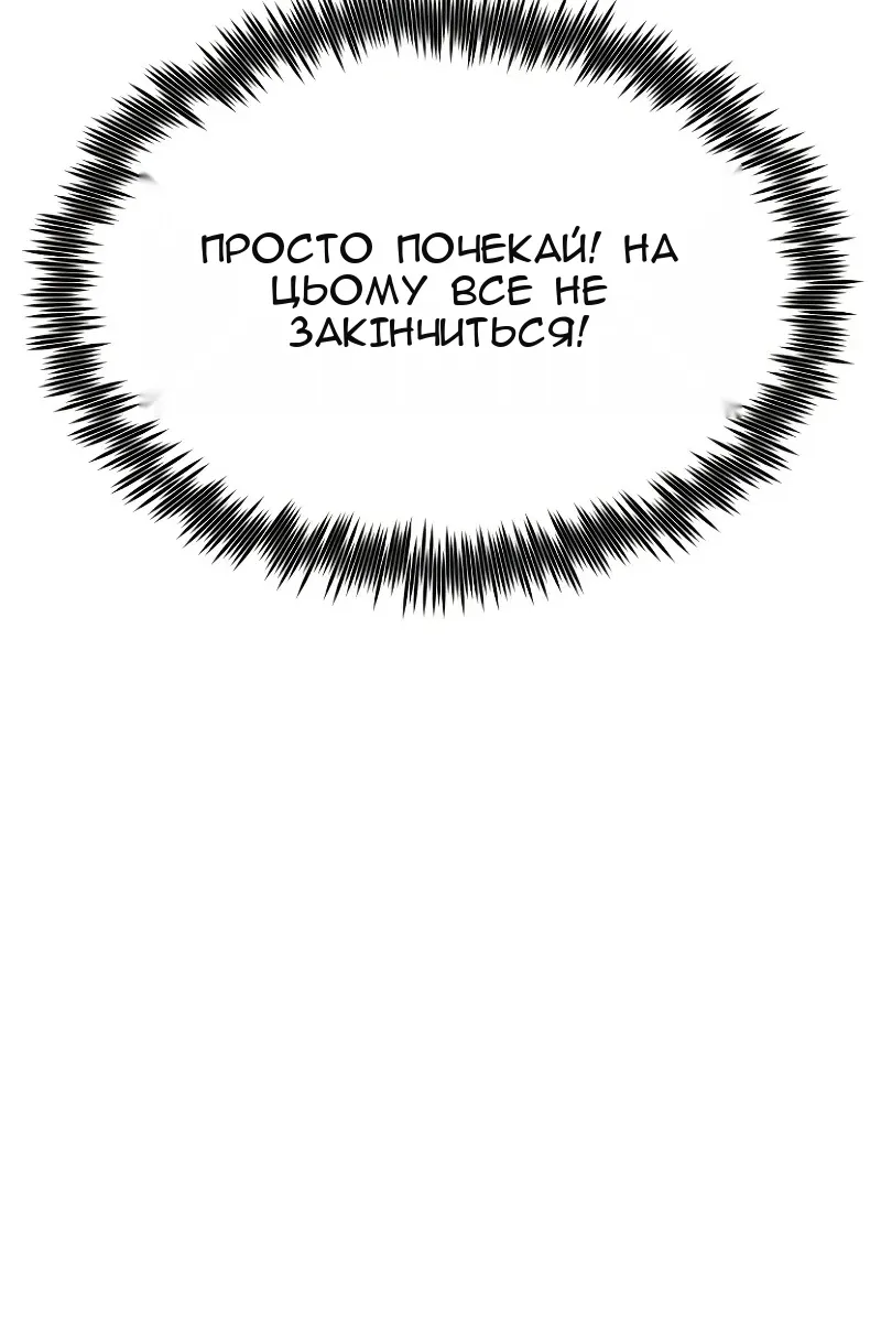 Сторінка 170