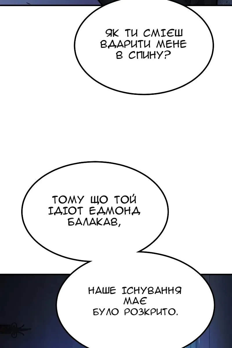 Сторінка 13