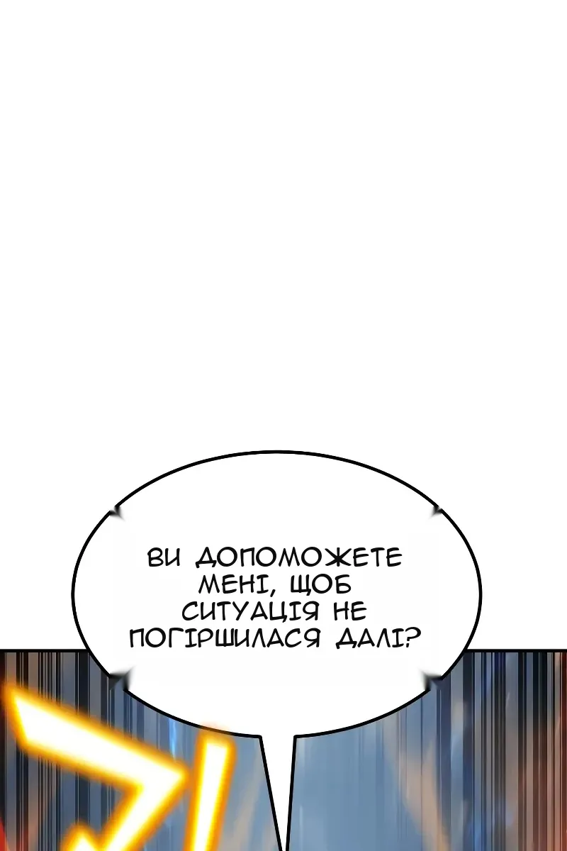 Сторінка 16