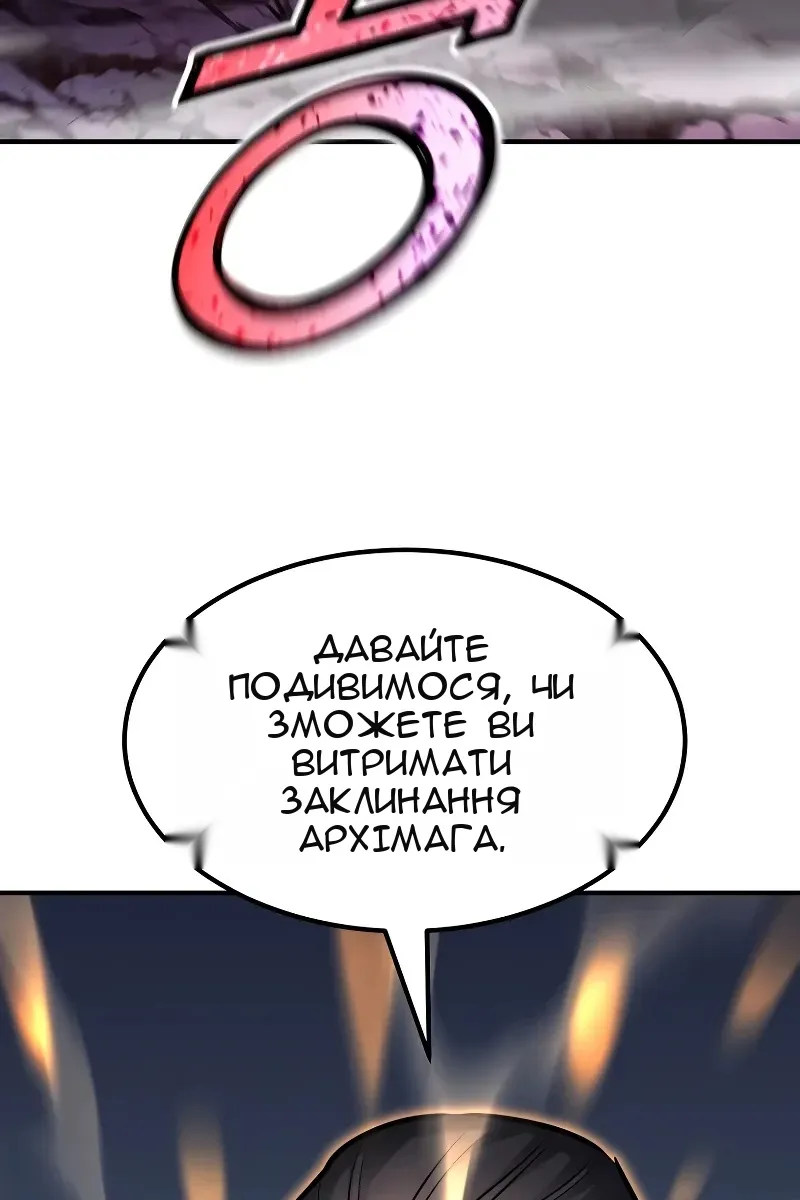 Сторінка 48