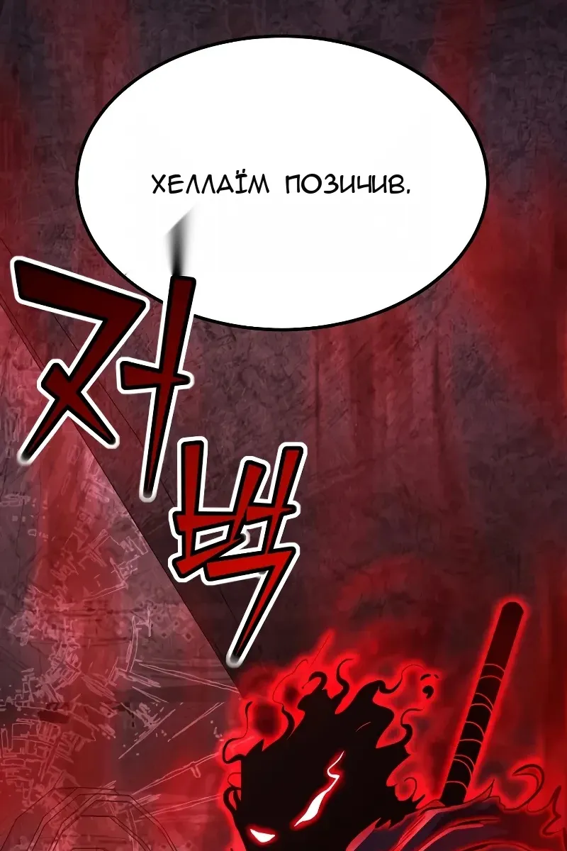 Сторінка 87