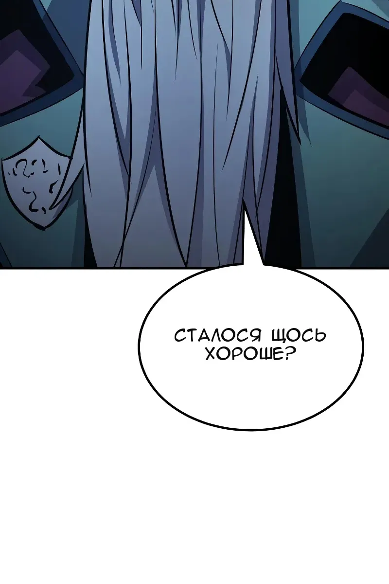 Сторінка 139