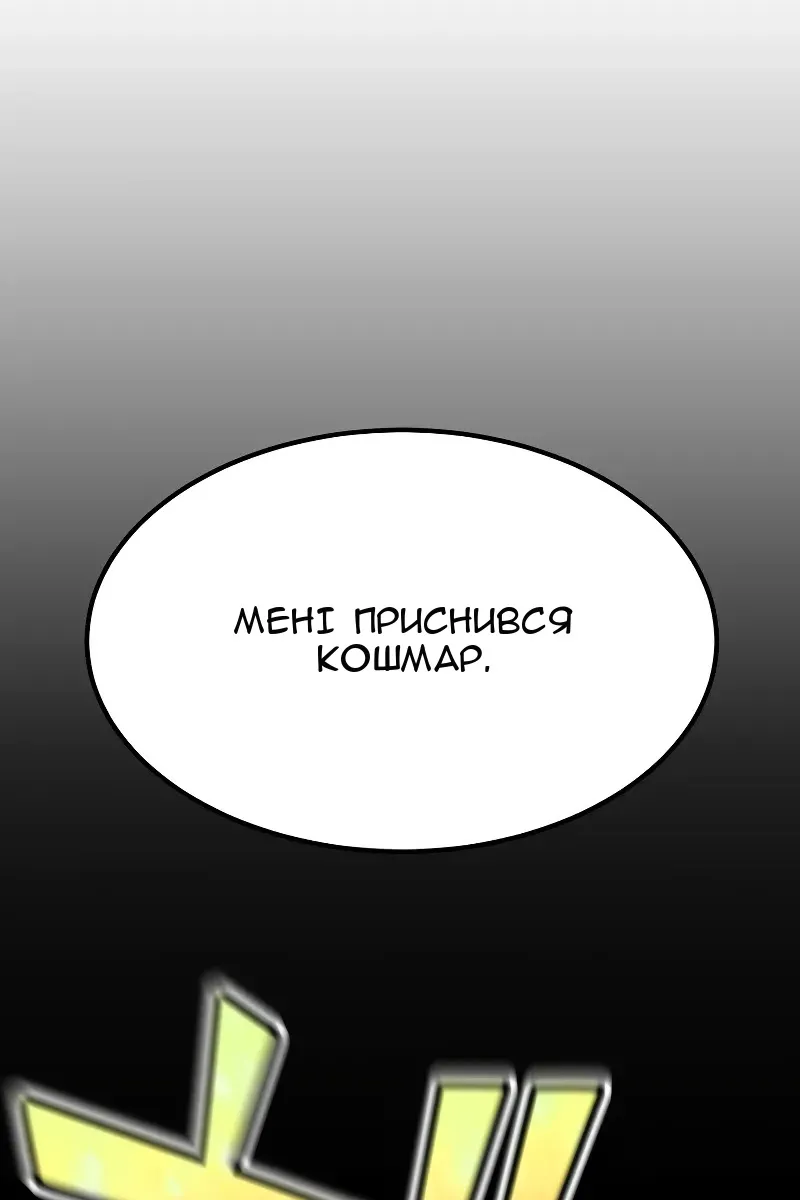 Сторінка 143