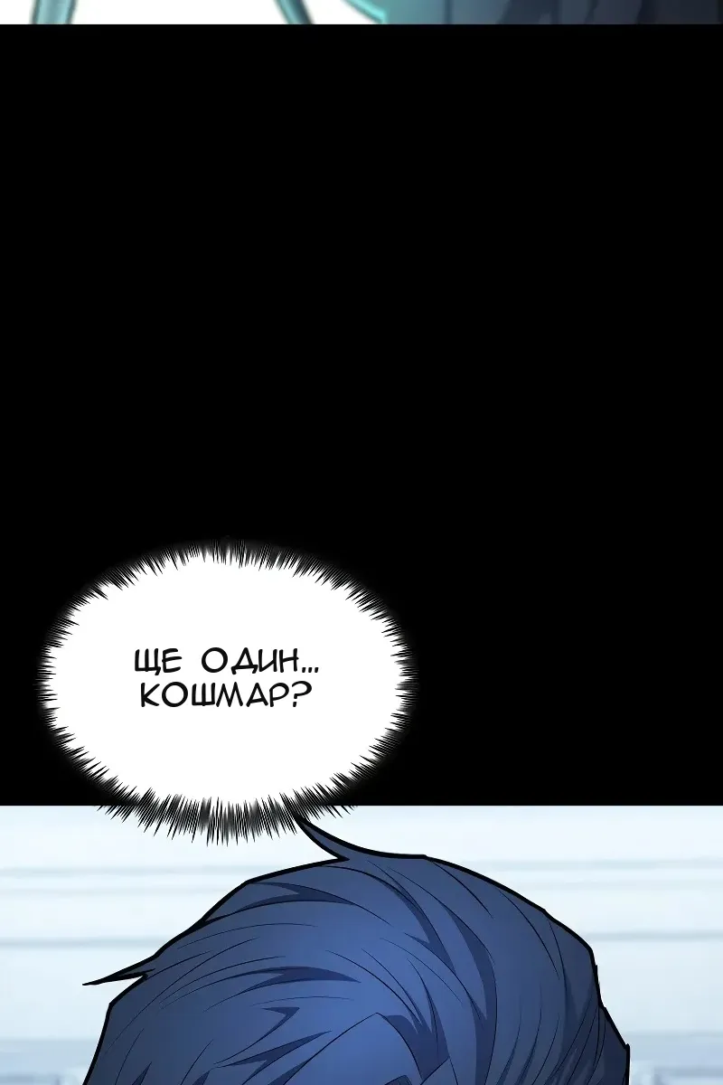 Сторінка 151