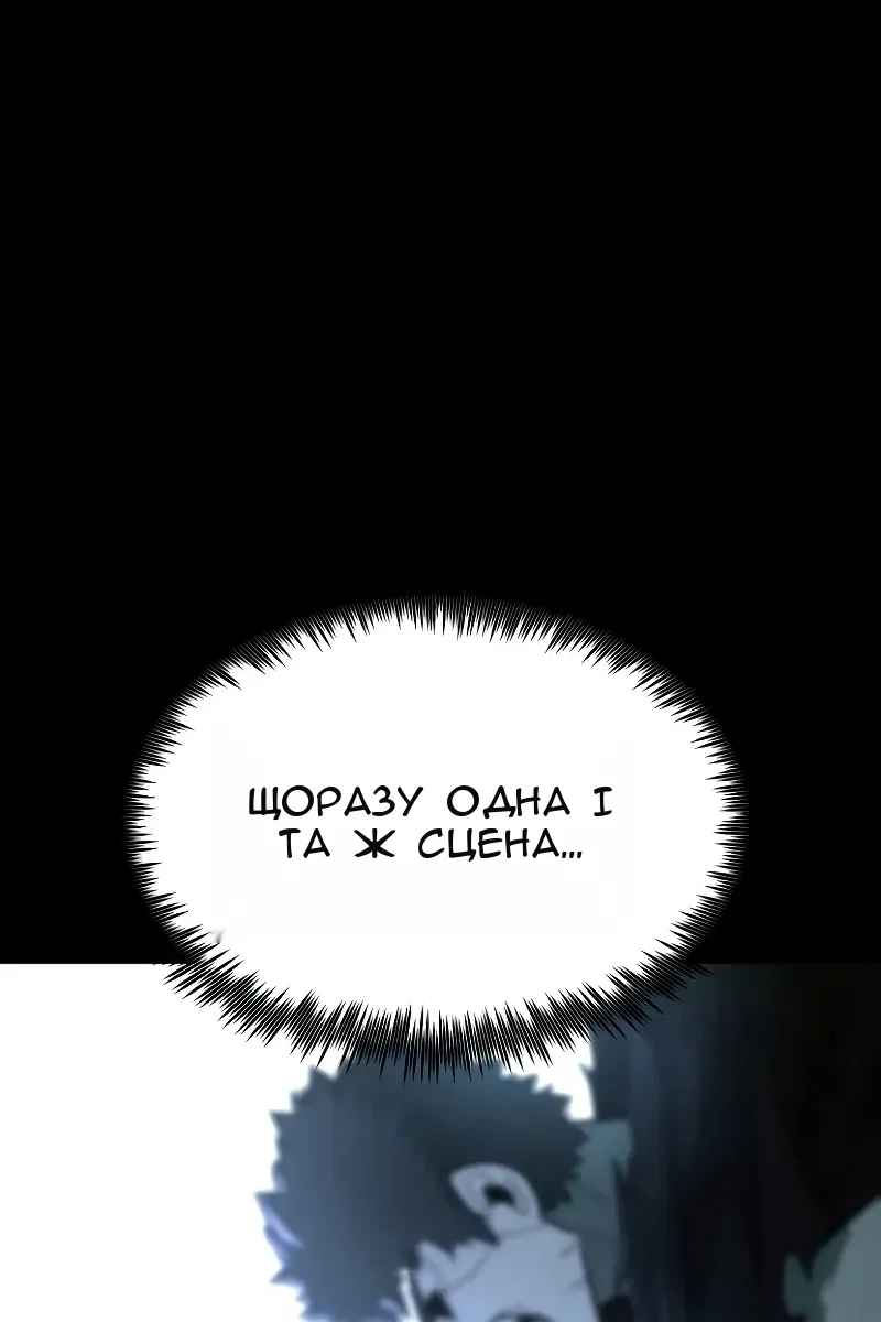 Сторінка 153