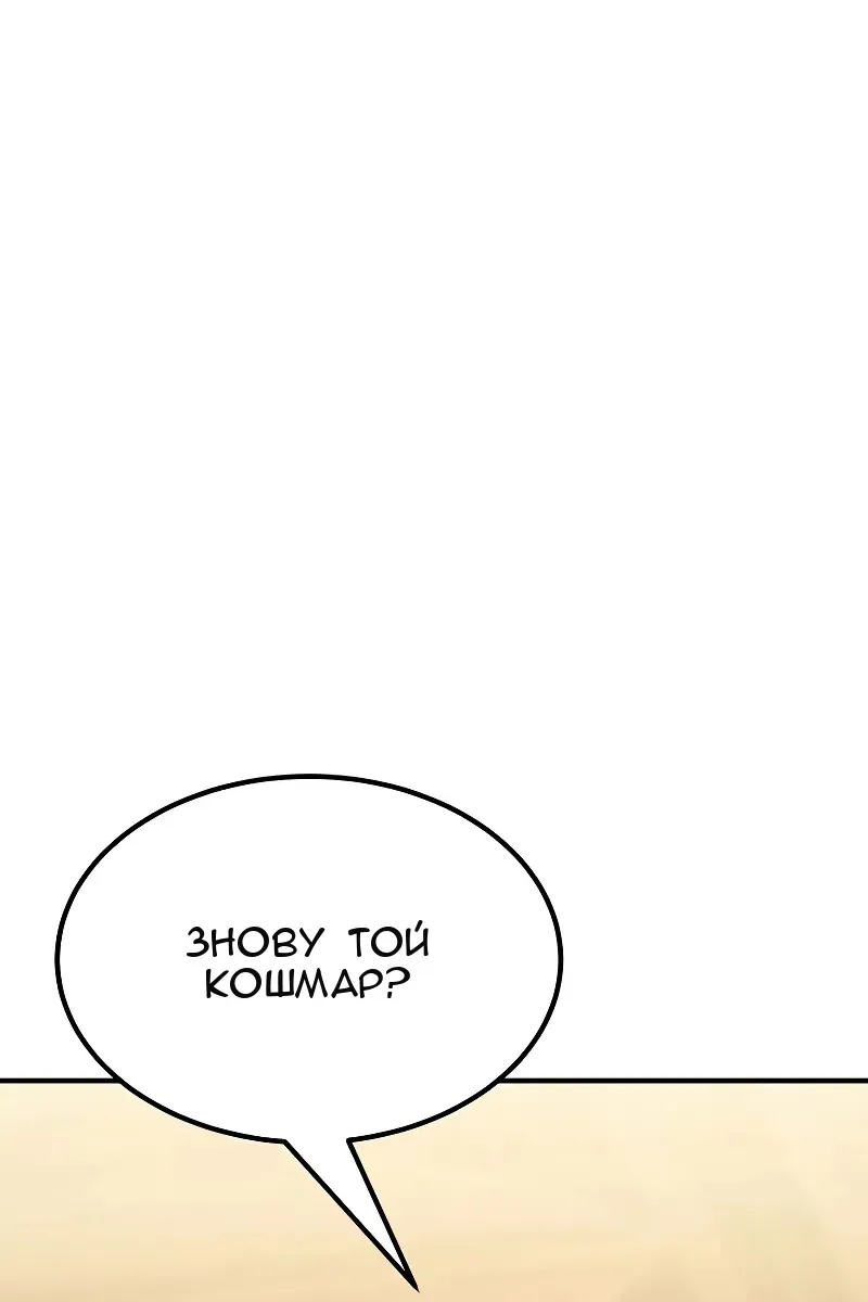 Сторінка 185