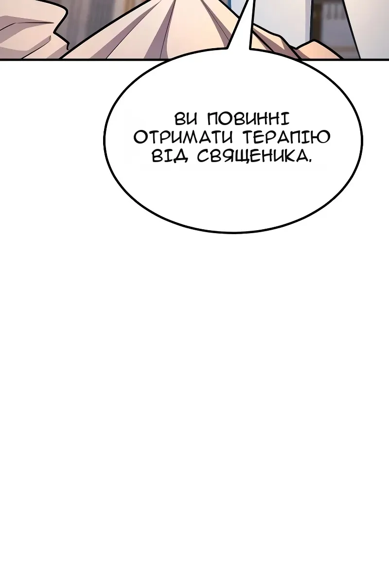 Сторінка 187