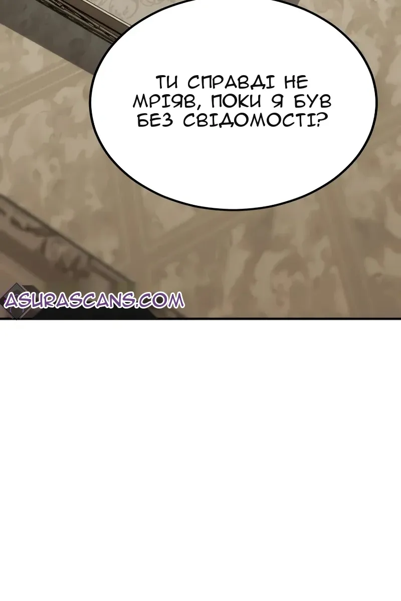 Сторінка 9