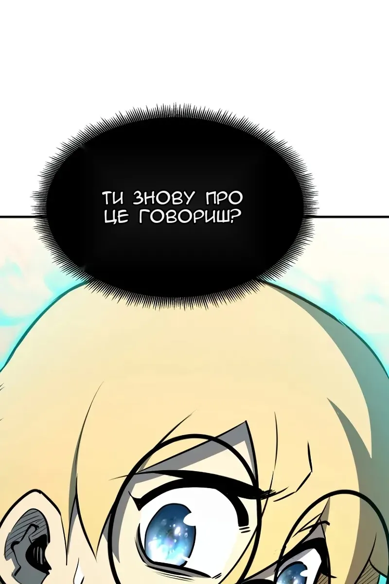 Сторінка 10