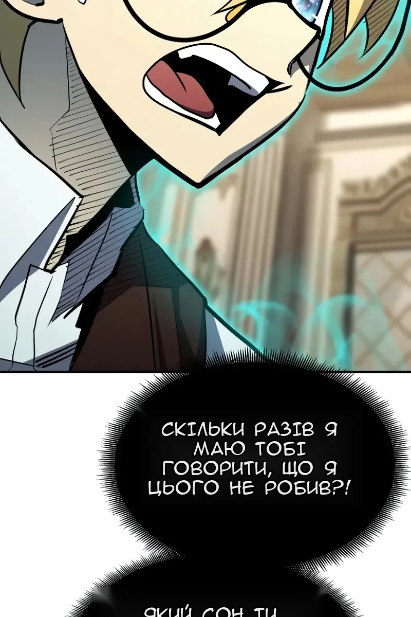 Сторінка 11