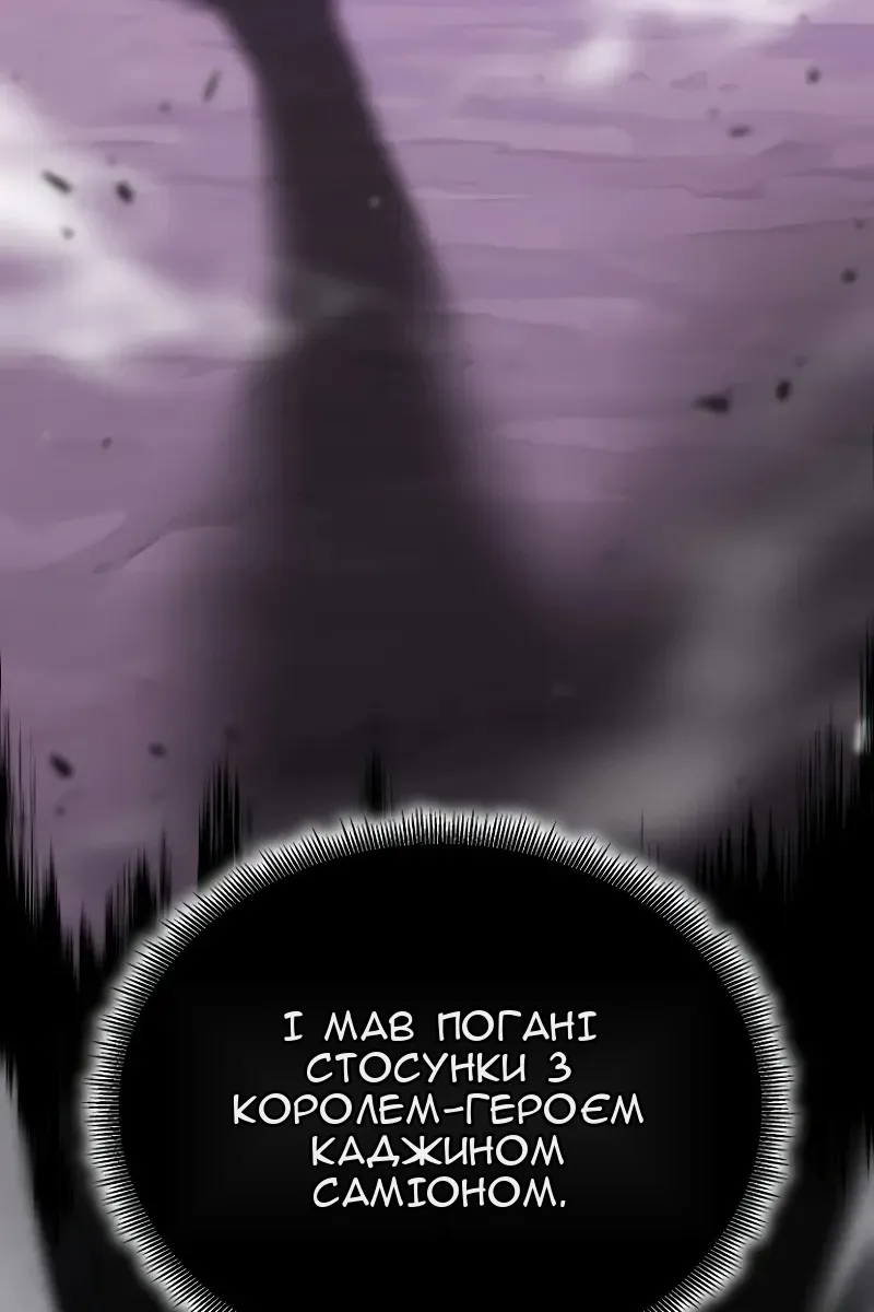 Сторінка 23