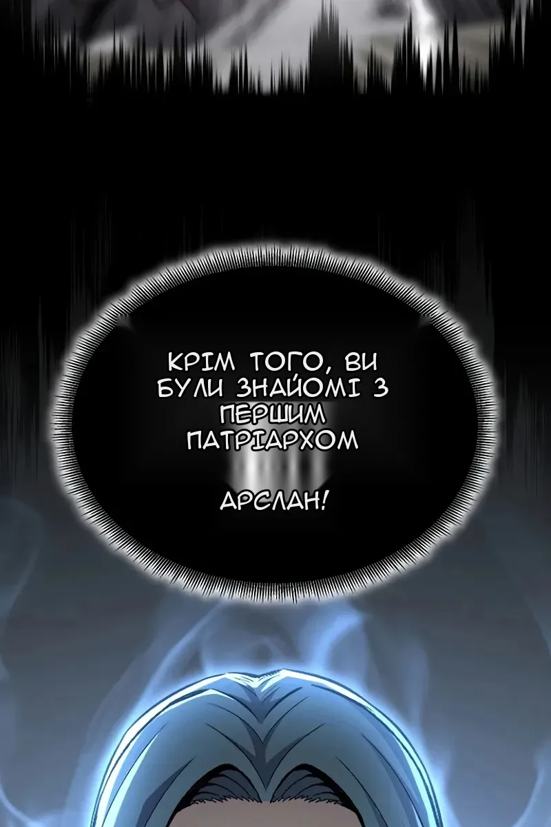 Сторінка 25