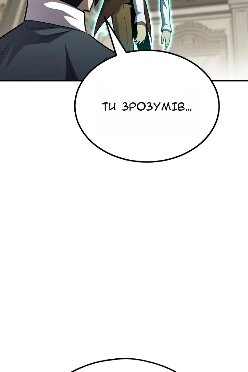 Сторінка 34