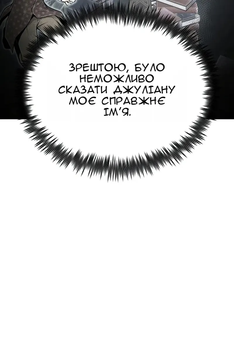 Сторінка 45