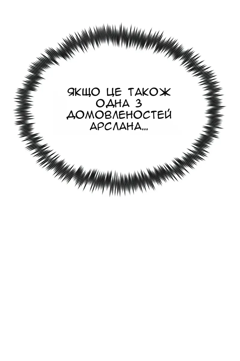 Сторінка 46