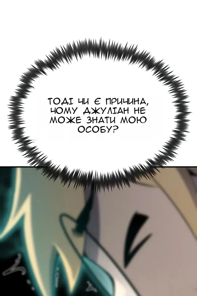 Сторінка 47