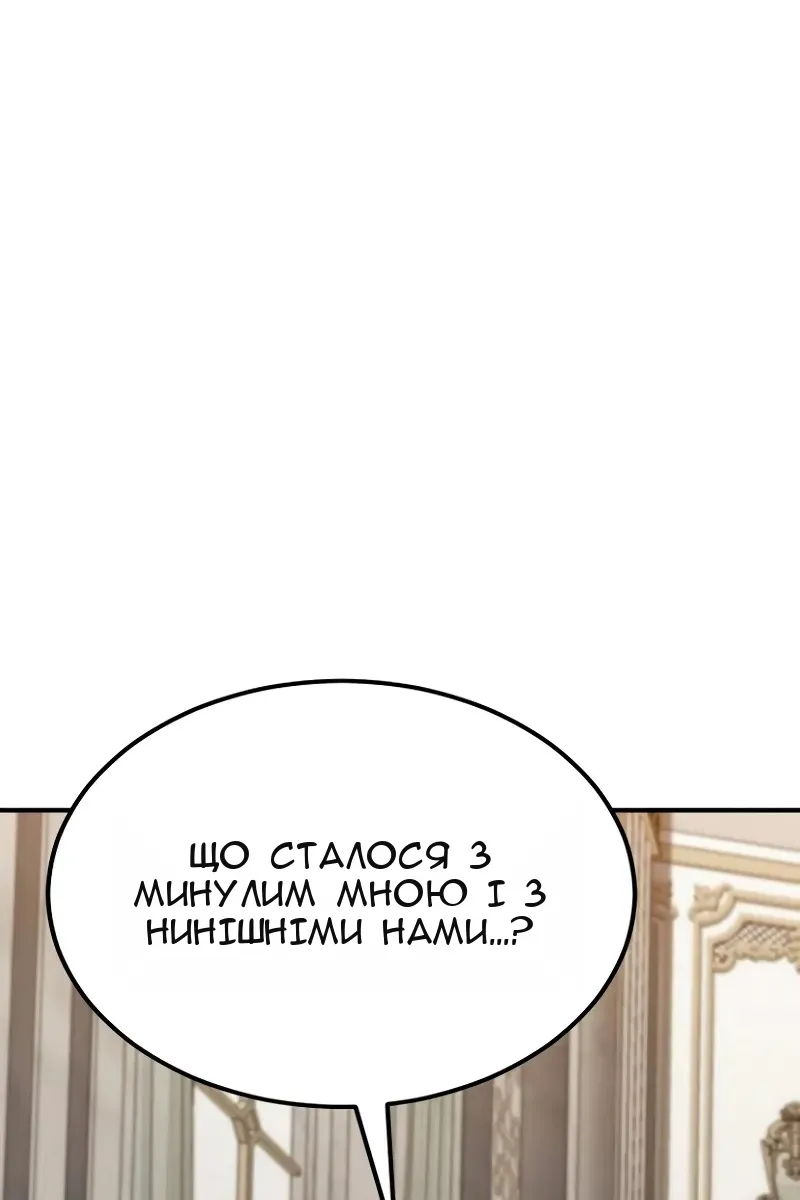 Сторінка 54