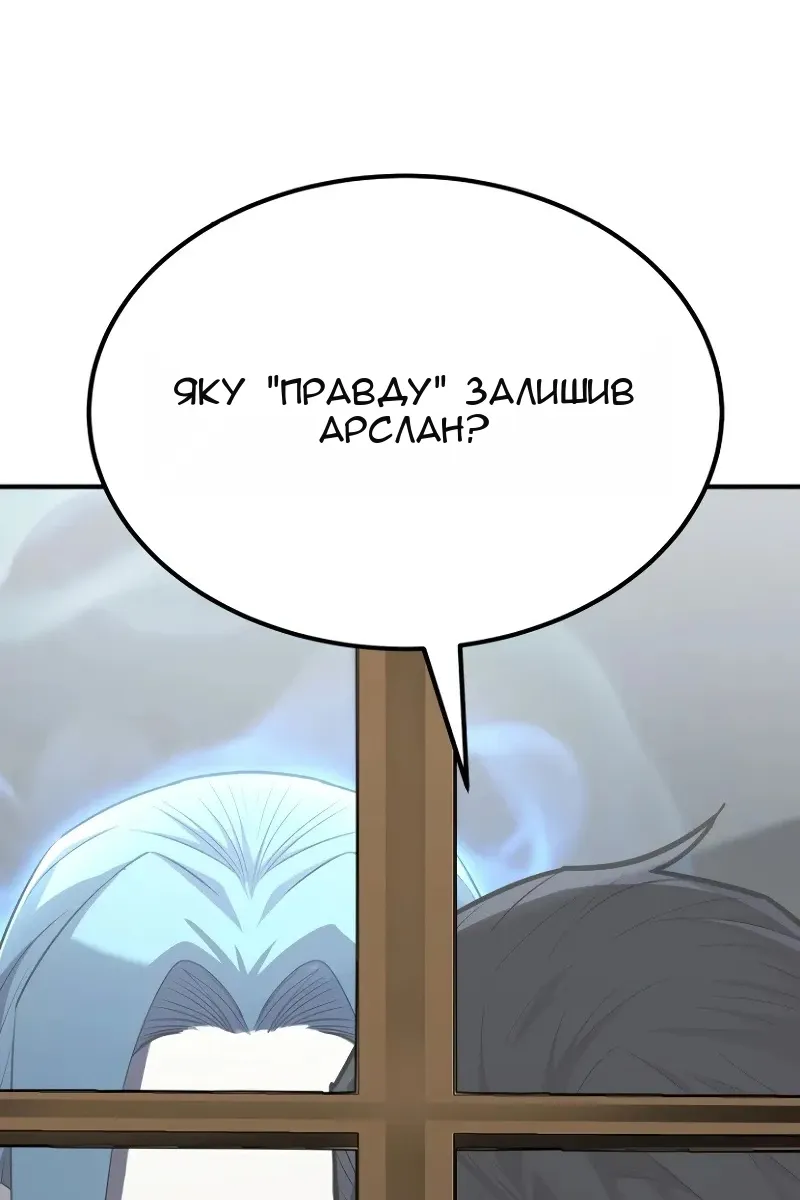 Сторінка 56