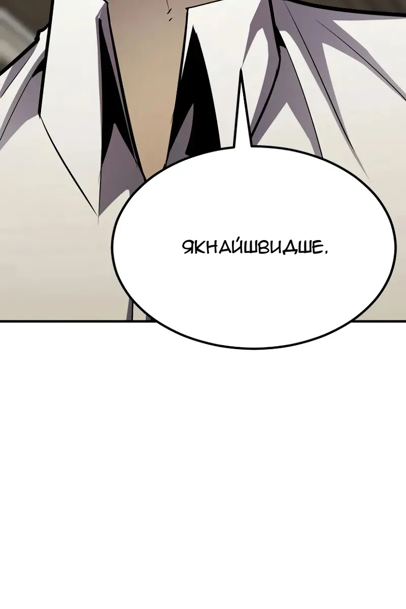 Сторінка 60