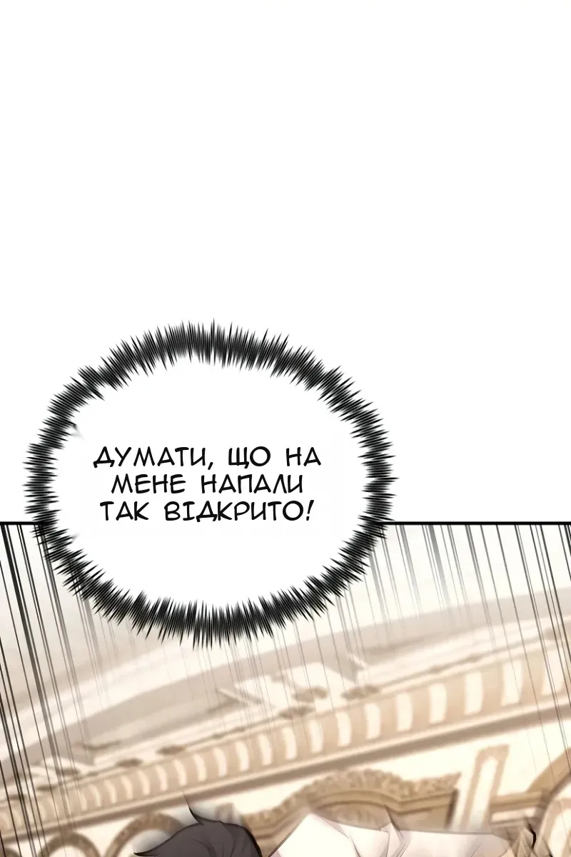 Сторінка 80