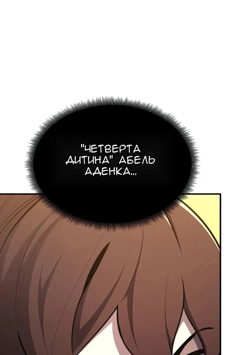 Сторінка 98