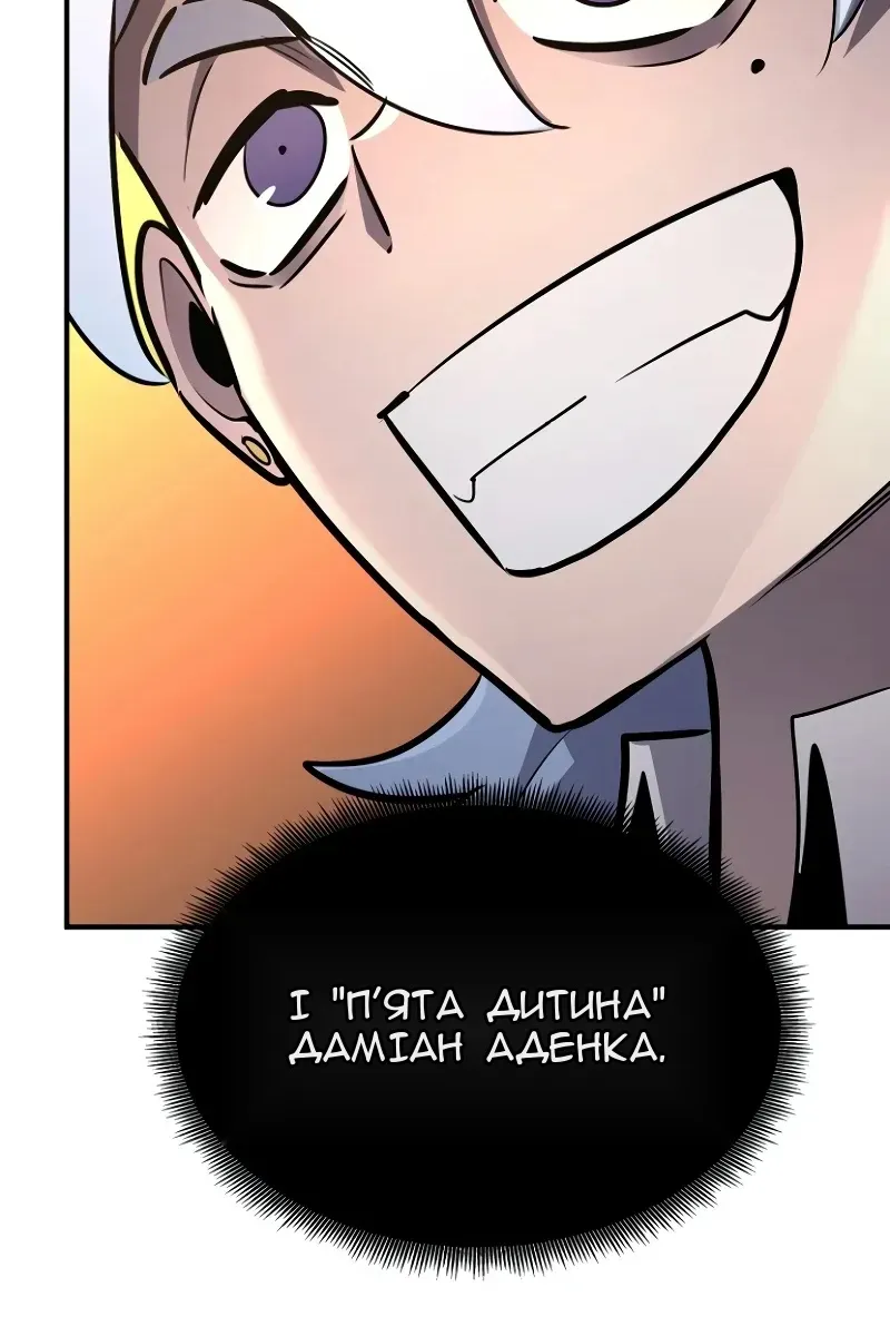 Сторінка 100