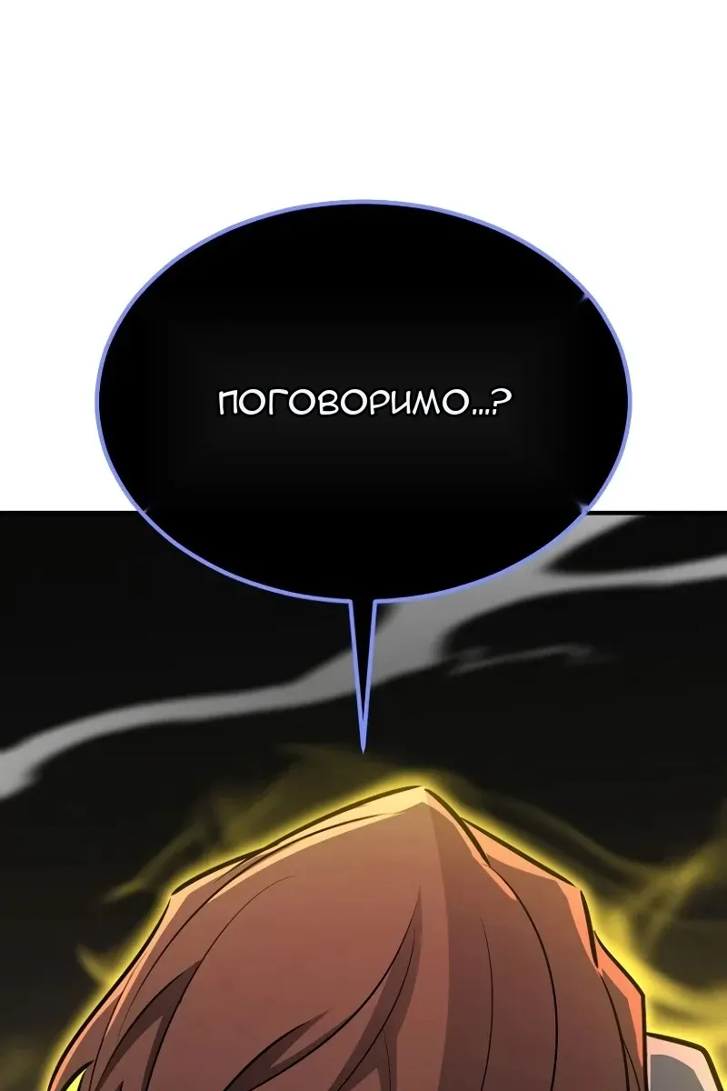 Сторінка 105