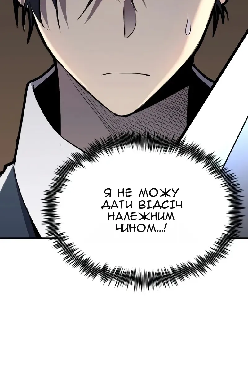 Сторінка 111