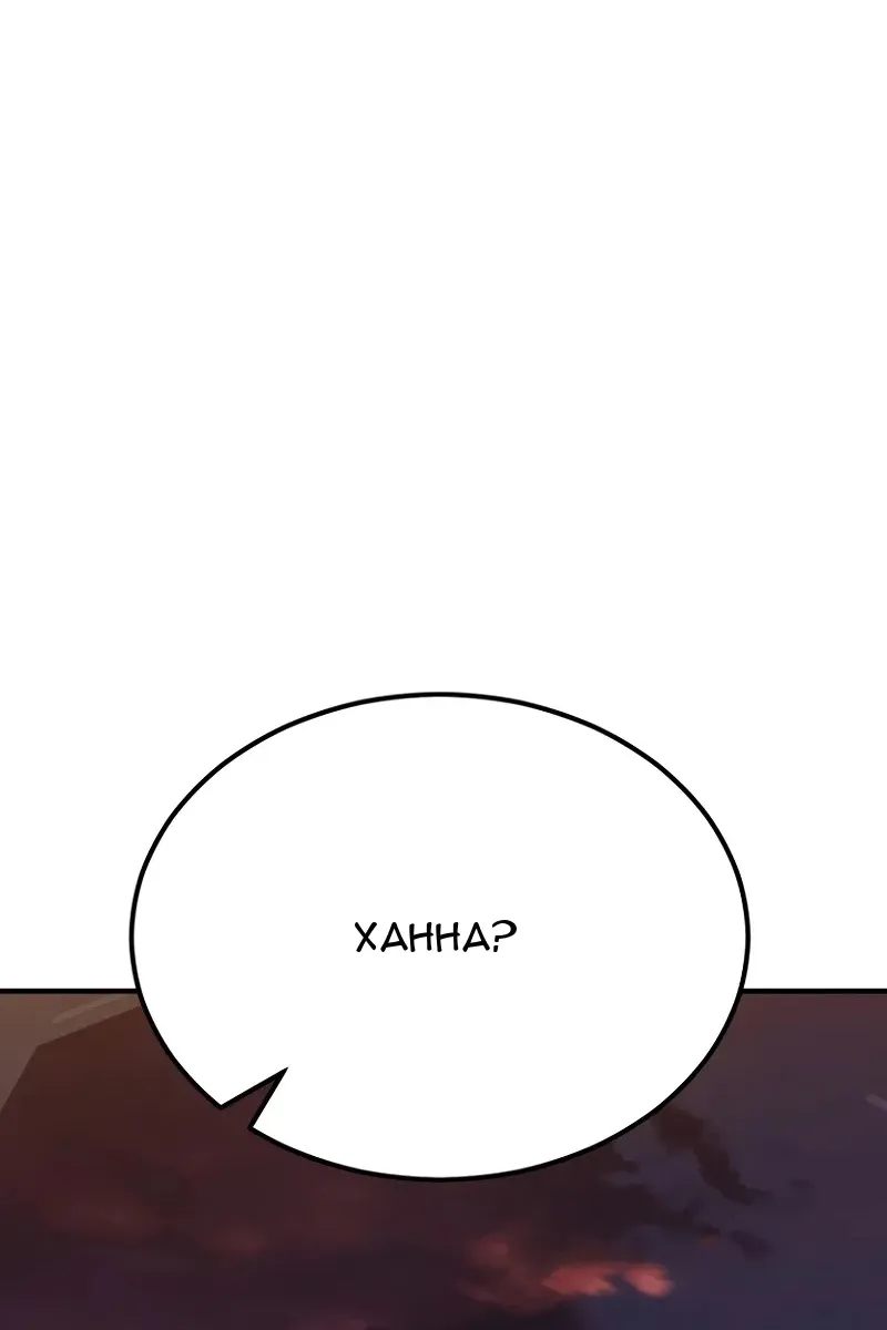 Сторінка 121