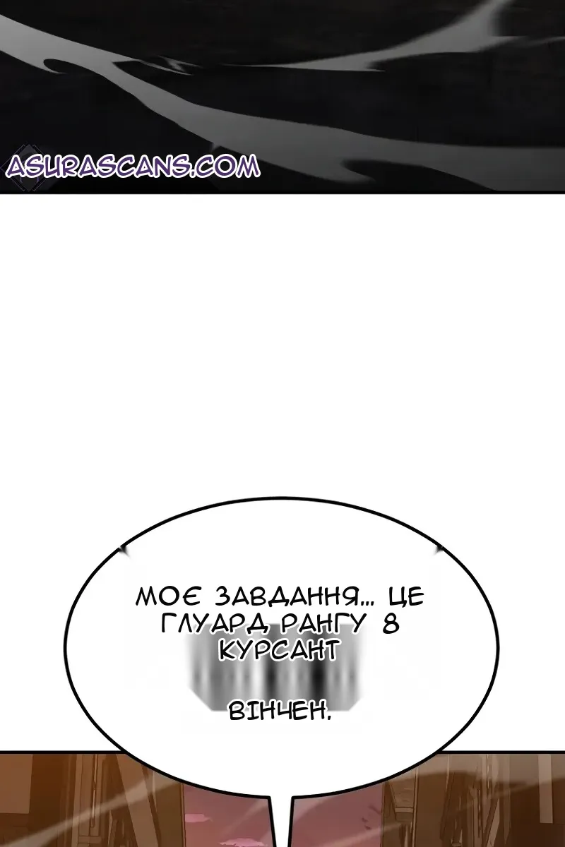 Сторінка 124