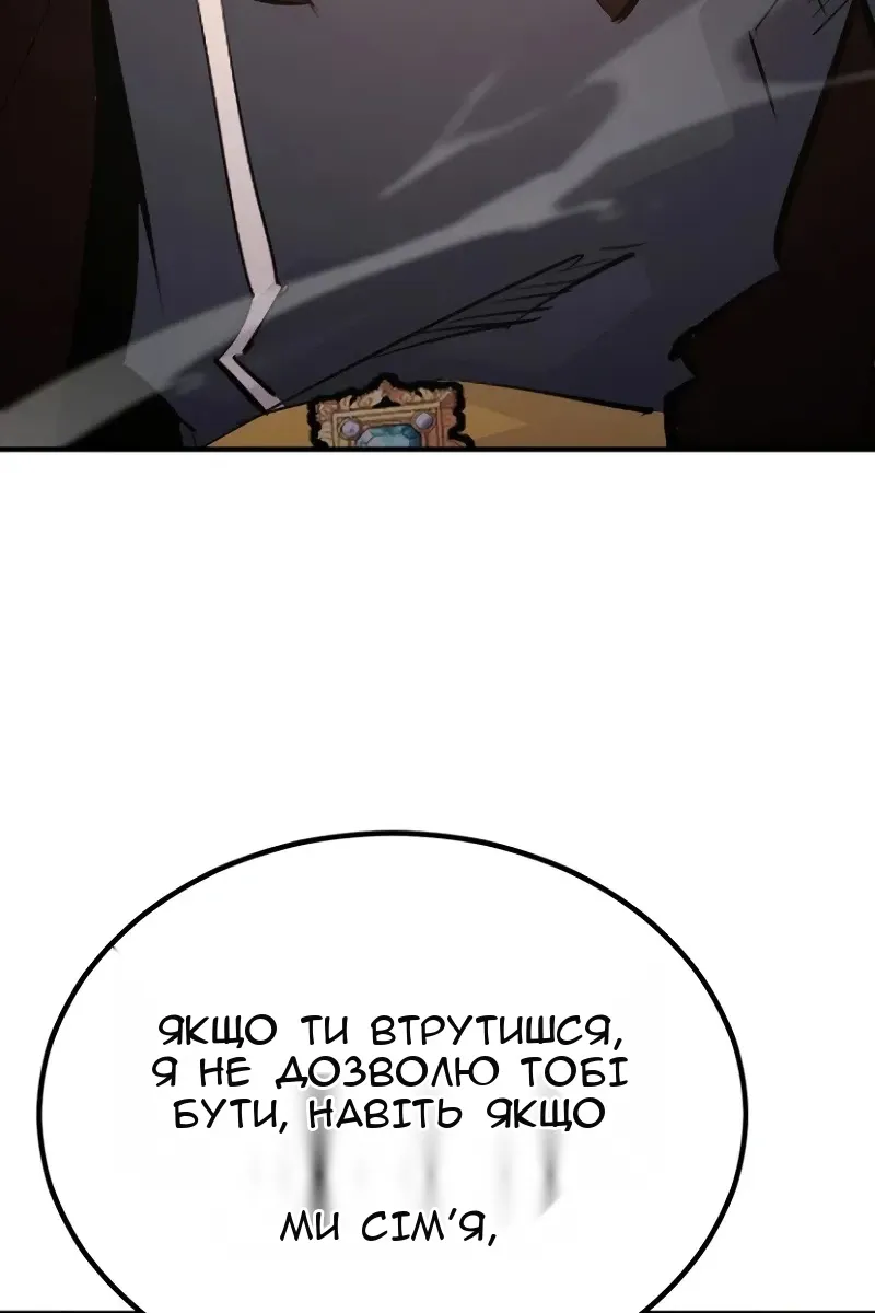 Сторінка 126