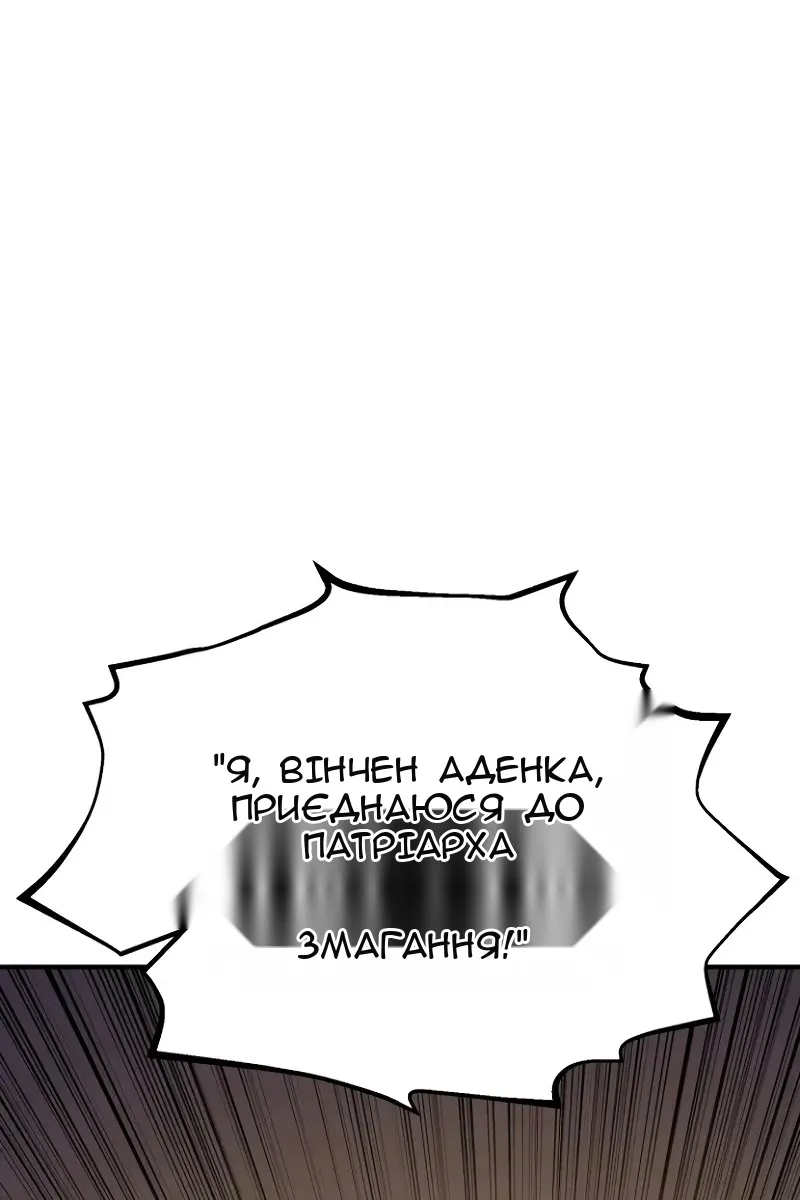 Сторінка 131