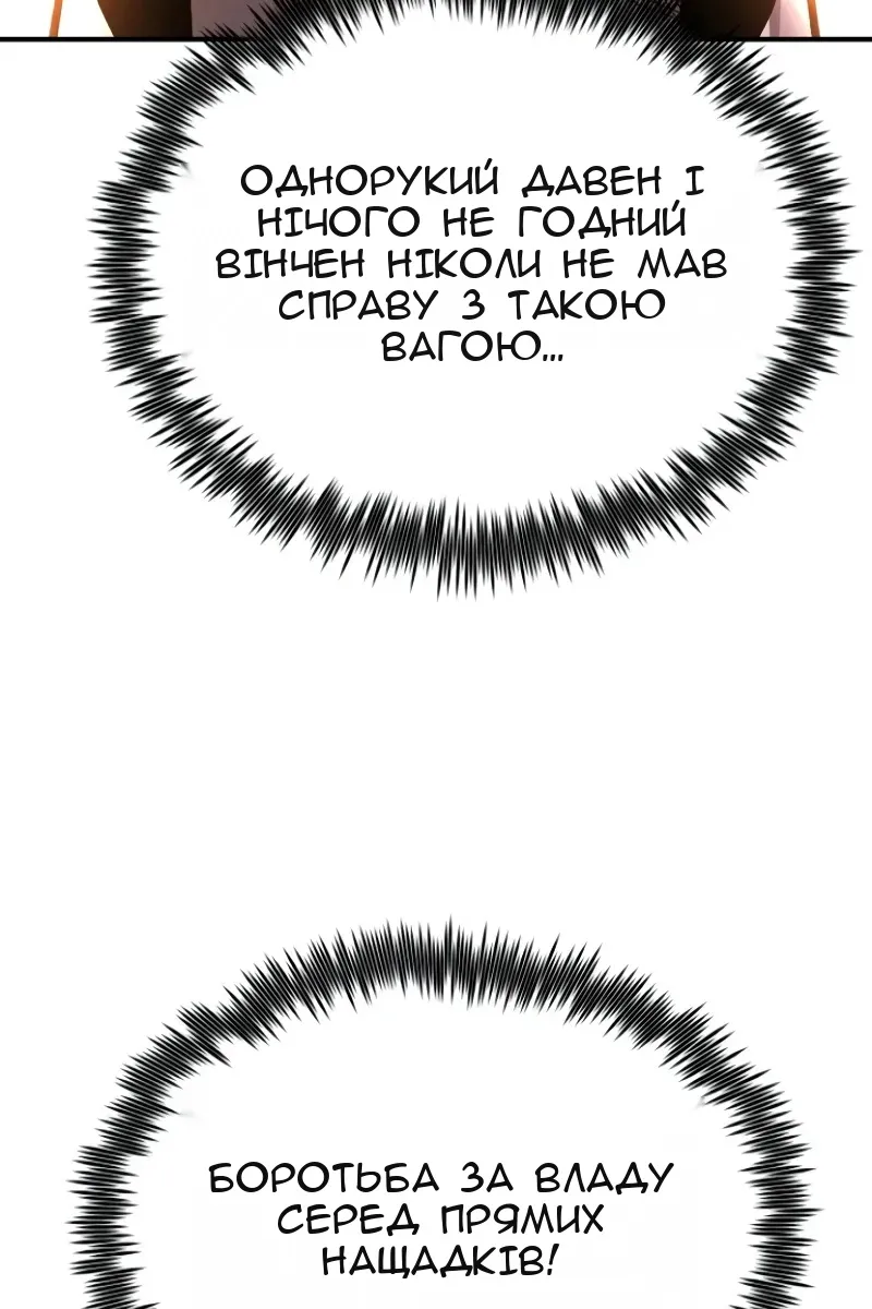 Сторінка 136